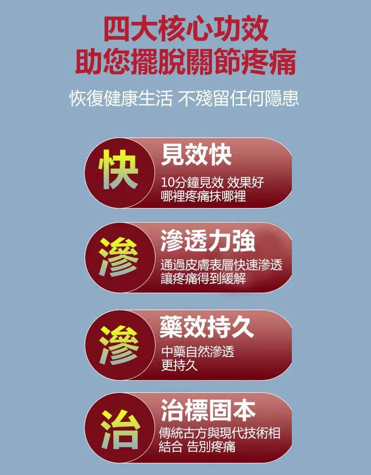 雲南白藥氣霧劑