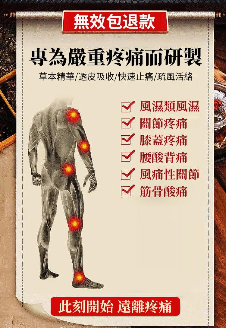 雲南白藥氣霧劑